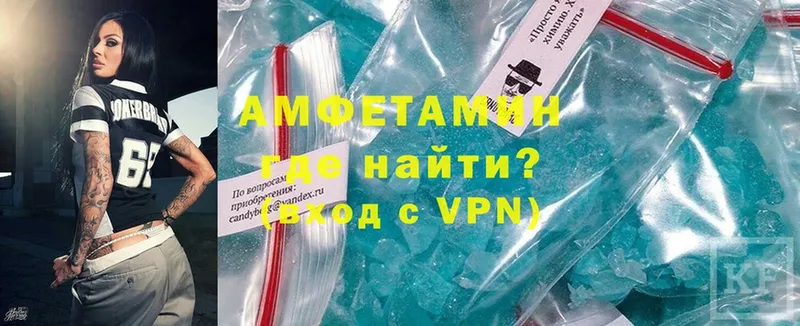 Amphetamine 97%  Биробиджан 