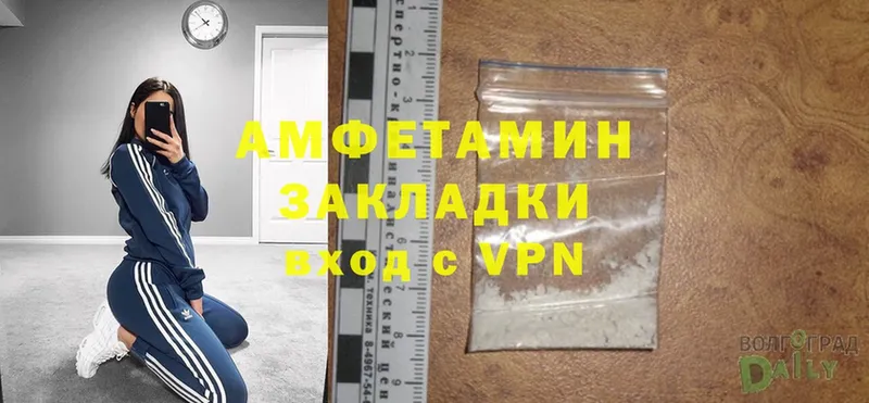 Amphetamine Premium Биробиджан