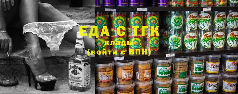 Cannafood конопля  hydra зеркало  Биробиджан  где продают наркотики 