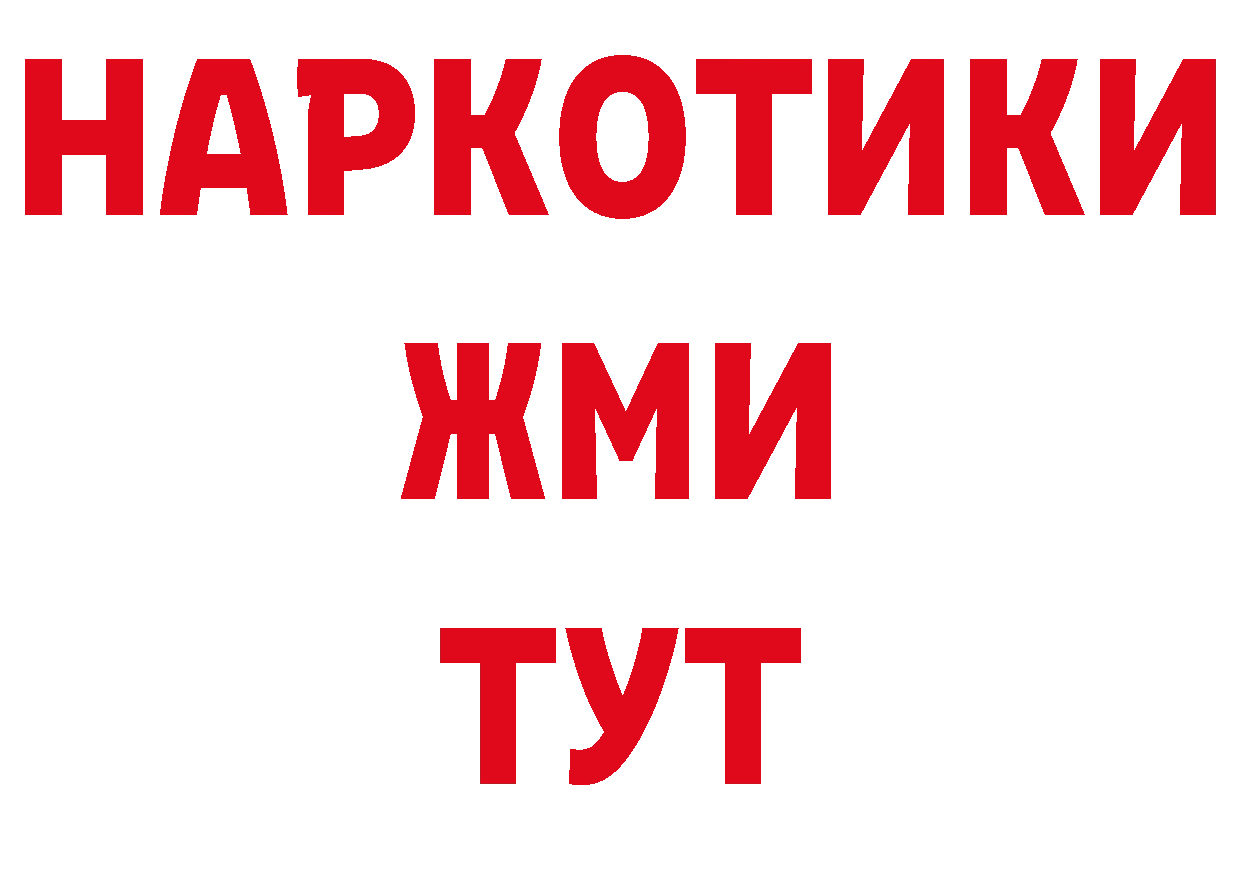 Псилоцибиновые грибы мухоморы как зайти сайты даркнета OMG Биробиджан