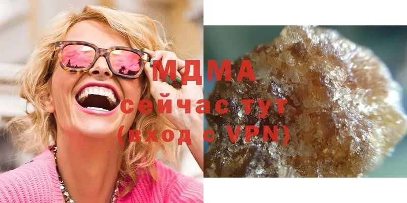 купить  сайты  кракен вход  MDMA молли  Биробиджан 